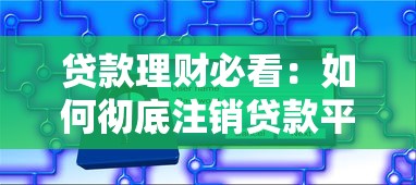 光发信用卡被拒多久，推荐5个2025回收类秒下的口子