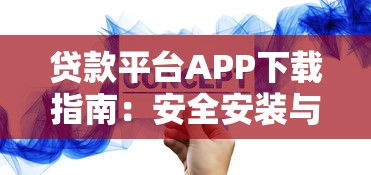 714口子大全最新?公布5个花户必下款的口子 714口子大全最新?公布5个花户必下款的口子