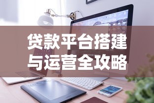 不看负债的正规贷款平台有哪些，整理五个无视黑白百分百下款的借款口子