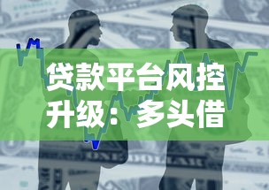 还呗借钱官方平台到底靠不靠谱？手把手教你辨别真假！