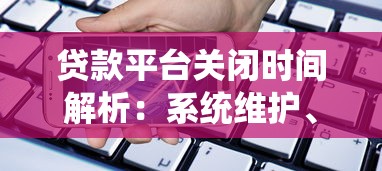 小额贷款好下款的软件？分享5个借钱正规平台