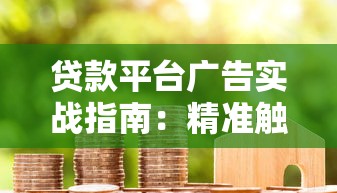 优品贷怎么样好下款吗安全吗：罗列五个不看欠款的贷款口子