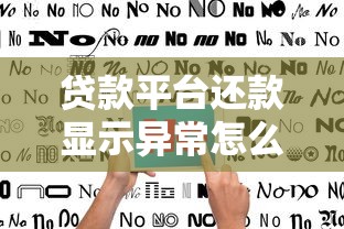 在抖音有老外加微信借钱，罗列五个中国正规网贷平台