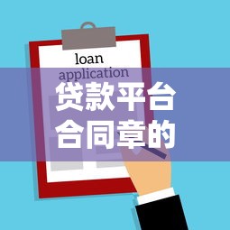 微信二维码怎么借钱的?整合5个2025晚上不审核直接放款口子 微信二维码怎么借钱的?整合5个2025晚上不审核直接放款口子