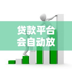 你我贷秒啦第二次被拒，整合5个征信逾期严重,,,平台能下款