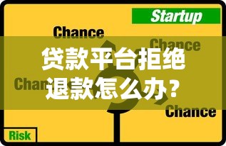 黑名单借款平台有哪些可以借款，分享5个网贷平台门槛低一点的平台