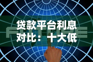 芜湖哪个小额贷款好下款?整理五个身份证就能贷款的平台 芜湖哪个小额贷款好下款?整理五个身份证就能贷款的平台