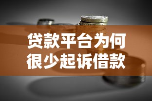 21岁好下款的分期贷款：试试这5个综合评分不足平台能下款