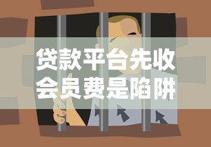 白猫贷容易下款吗知乎：梳理5个网上私人借钱平台