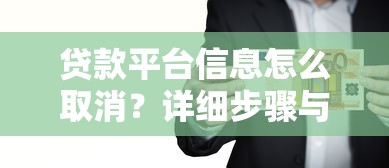 广发财智金审批不通过？试试这五个不看征信无视黑白百分百下款软件