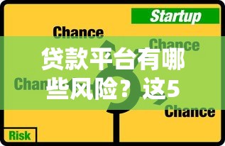 襄阳贷款哪家好下款快，分享五个不看征信不是网贷平台