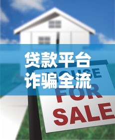 安逸花借钱密码怎么填写？分享五个征信黑没逾期平台可以贷到钱
