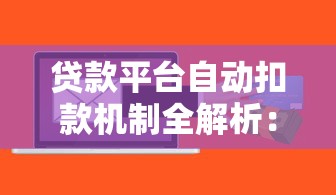 微信二维码借钱平台最新：看看这五个类似哈罗的借款软件平台