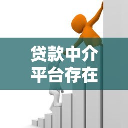 网带那个平台好下款：整合五个黑户借钱0门槛极速下款app