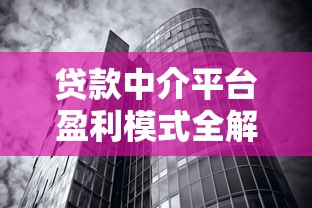 征信花了可以借的网贷？罗列5个网贷秒拒能下款的口子