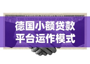 什么网贷最好借钱到微信：分享五个下款快的网贷平台