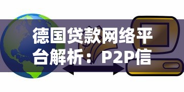 大学生借钱选啥平台？这5个正规渠道靠谱又省心！