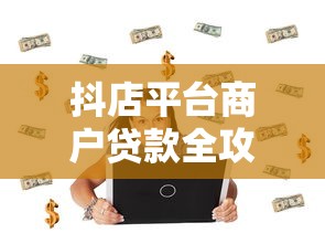 大城小爱贷款申请被拒怎么办，试试这5个信用卡贷款平台