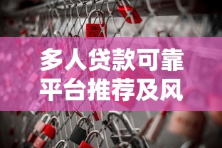能借钱的qq公众号，整理五个黑户分期借钱平台什么最好下款