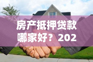 还呗和省呗那个好下款，整合五个什么借款软件绝对能借到钱