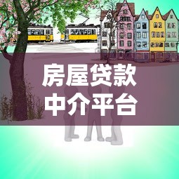 美团借款分几期好下款啊：梳理五个真正无视风控黑白的网贷