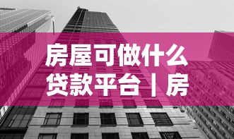 网上贷款审核需要多久才能下款：试试这5个1500必下口子