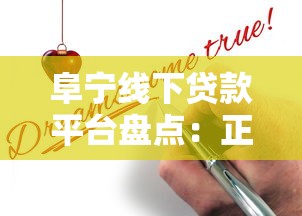 vivo钱包借钱平台怎么样？实测告诉你是否靠谱！