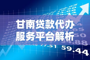 从平台借钱会影响征信吗？这3个关键点必须懂！