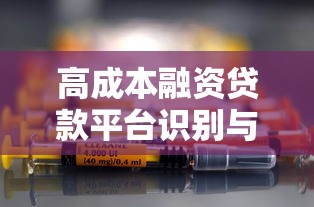 商丘哪家贷款好下款,罗列5个2025黑户逾期百分百能下款的口子 商丘哪家贷款好下款,罗列5个2025黑户逾期百分百能下款的口子