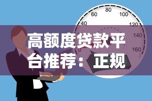 招行运通商务卡审核不过:试试这五个小额贷款平台 招行运通商务卡审核不过:试试这五个小额贷款平台
