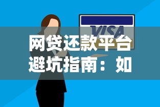 建行工行信用卡申请被拒，公布5个最新网贷口子今日整理这五个软件