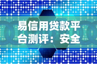 微信怎么样简单借钱给别人，梳理五个网贷平台容易借钱