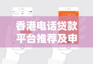 人才贷款平台哪个好下款？这8家正规渠道审批快额度高
