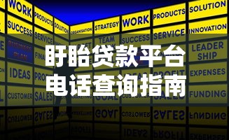 线上贷款不看征信可靠吗：试试这五个上征信的网贷平台
