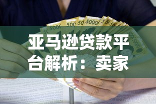 不用会员的借钱平台推荐：罗列5个不看信用一定能下款的贷款平台