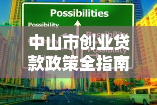 百亿贷款平台哪个好下款？梳理5个平台借款不看征信记录