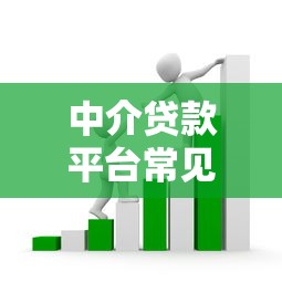 微信可提现的借钱平台：公布五个网贷平台最好下款