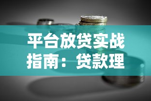 电话查询邮储信用卡被拒：试试这5个18岁必下款的网贷口子