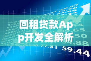 微信里App能借钱吗？推荐五个真正无视风控黑白的网贷口子