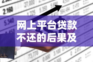 哪些贷款平台好下款快点，梳理5个平台借钱容易通过