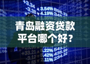 最近好下款的网贷是哪个？梳理5个支付宝花呗逾期万元快速贷款口子