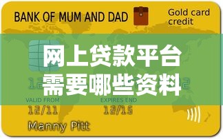 分期乐为什么借款不通过？整理五个借钱平台不看征信容易通过的口子