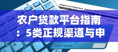 交子金融贷款好下款吗：整理五个最新口子