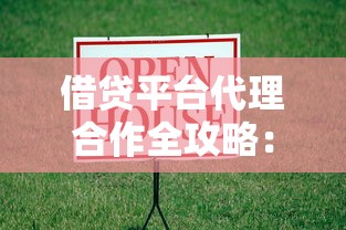 第三方平台借钱靠谱吗？这份避坑攻略一定要看！