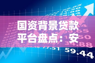 17岁能借钱吗？盘点合法途径，家长必看！