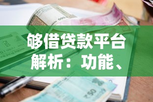 滴滴借钱看不看征信：推荐5个可以不看征信就能下款的口子