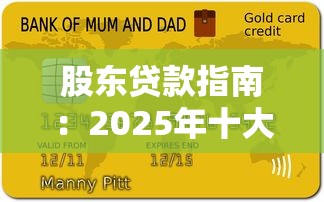 微信借钱备注写什么好听？看看这五个无视黑白必下款的网贷平台