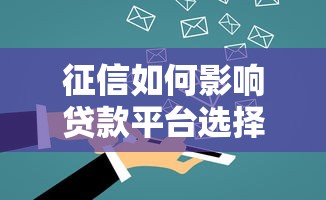 别慌！急用钱必看：这些靠谱平台能救急