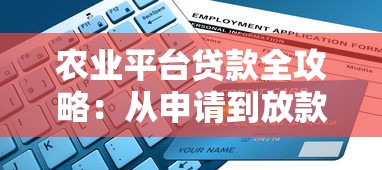 有没有和贷上钱一样容易下款的贷款公司？看看这5个20岁借钱不求征信速借口子