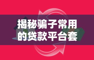 怎样向微信借钱不用收费，梳理5个夜里借款平台好下款